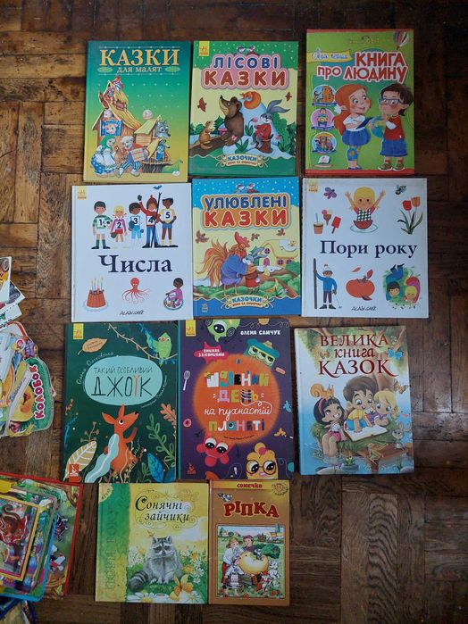 Детские книги для маленьких
