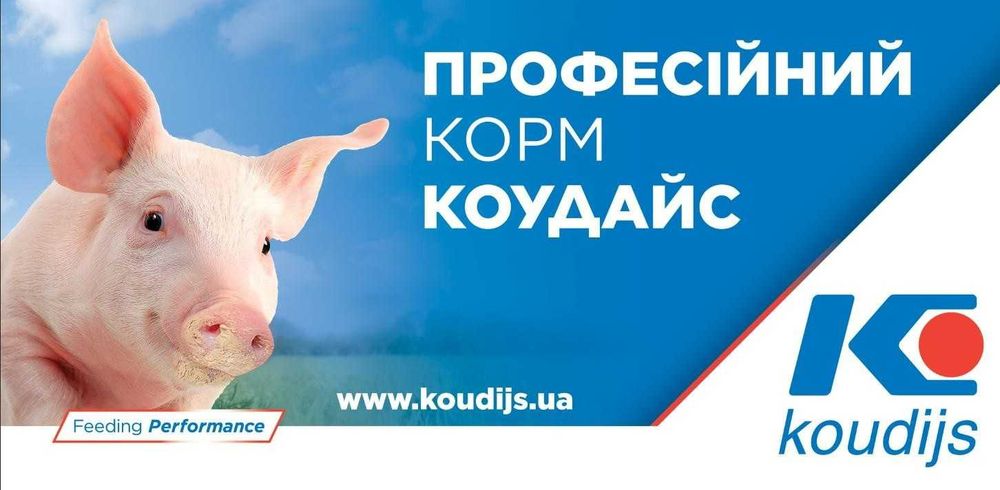 Співпраця/Партнерство ферми зоомагазини ветаптеки з Коудайс
