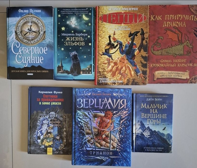 Сборник детских книжек 7