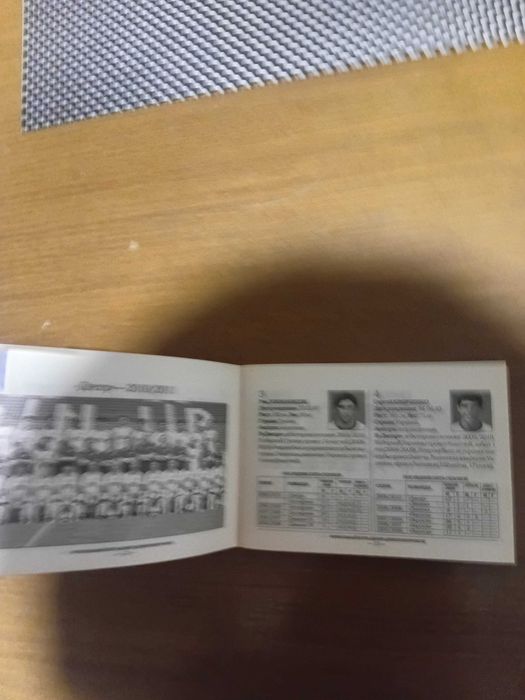 Футбольний довідник ФК Дніпро