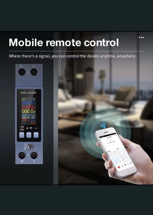 KWS-303 WF Барьер Реле Wi-Fi Захист для дому