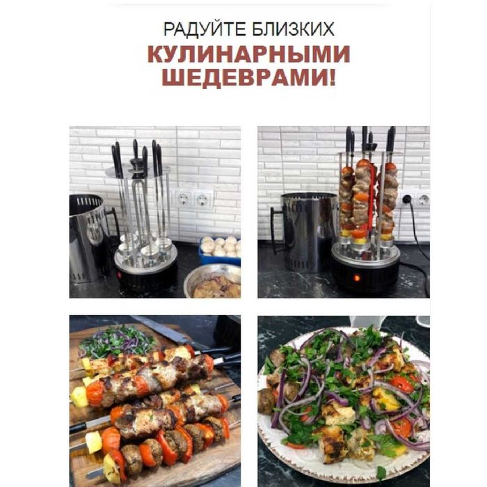 Электрошашлычница Crownberg CB 7416 шашлычница 6 шампуров, нержавейка