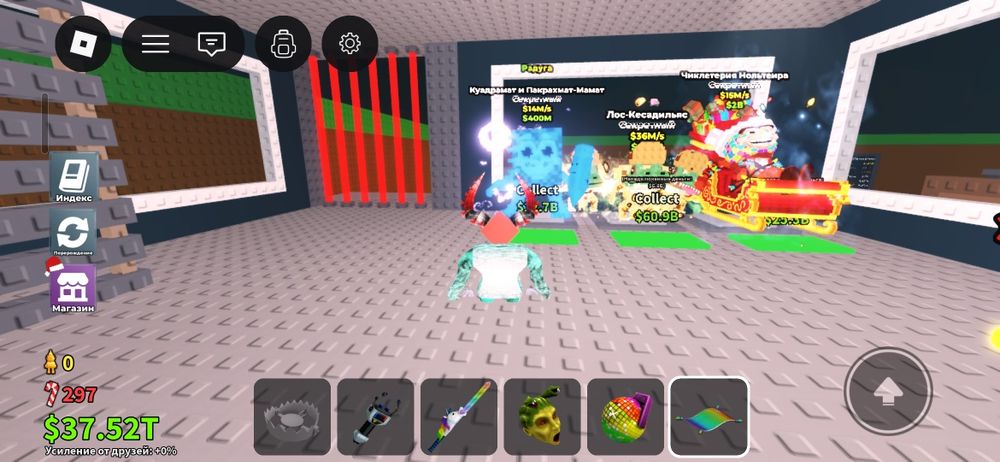 Укради бреирод от 200 грн