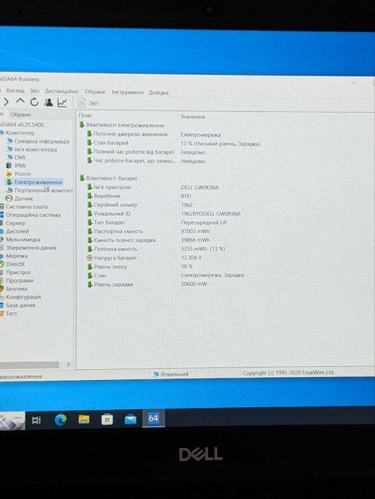 Ноутбук Dell Precision 7540 FHD 256/16GB I5 9400H Nvidia T1000 4GB
