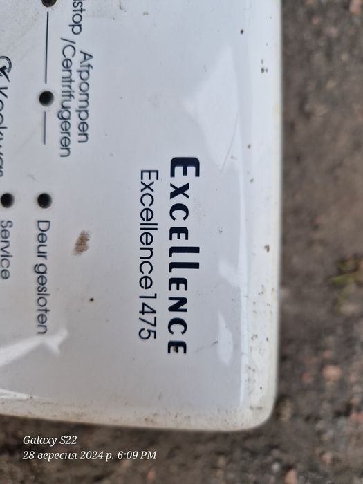 Продам ел. частину до пральної машини Bauknecht Excellence 1475