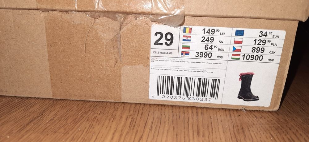 Сапожки детские зимние