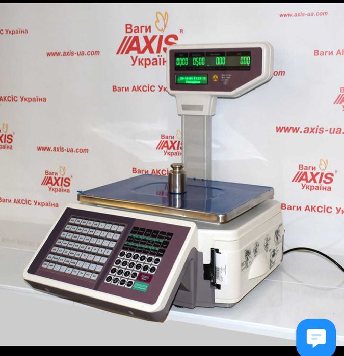 Ваги з чекодруном