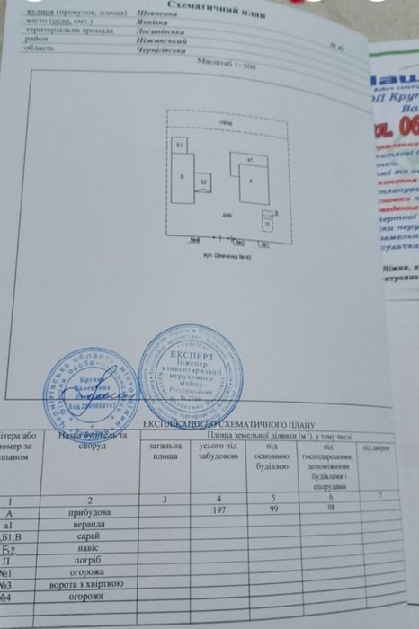 Продам добротний будинок. Можна ЄВідновлення.