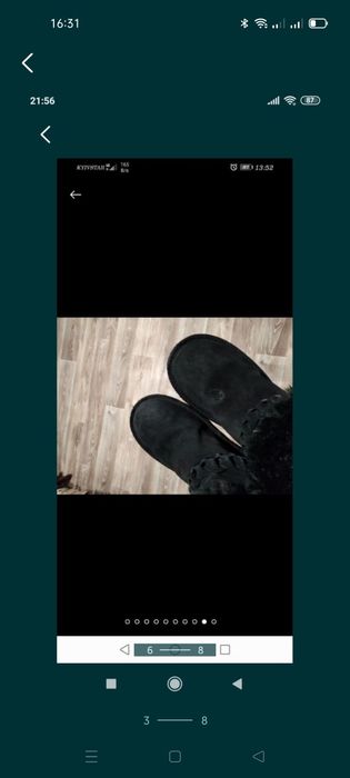 Угі угги уги замгеві next