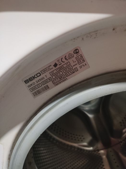 Стиральная машина ВЕКО по запчастям