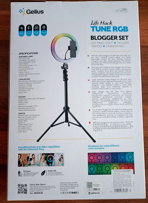 Кільцева лампа, комплект блогера 6 в 1 Gelius Pro Blogger Set Life Hac