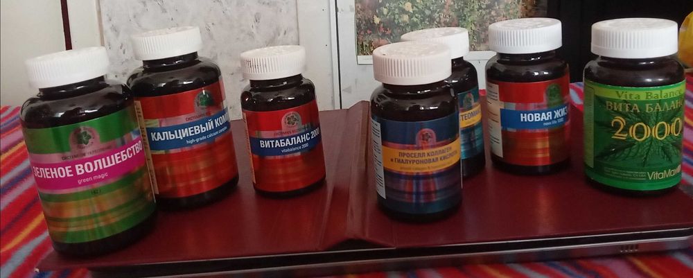 Пластикові баночки (пуста тара) з-під бадів і вітамінів