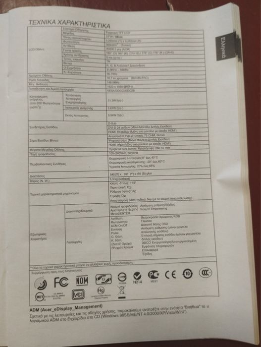 Asser монітор в гарному стані