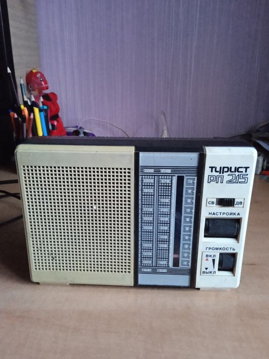 Советское Радио Турист