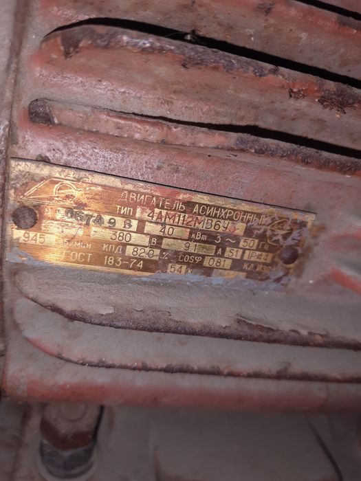 Продам фуговальний станок с циркуляркой