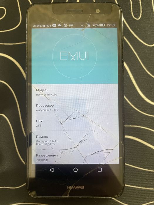 Моб. телефон Huawei Y6 Pro