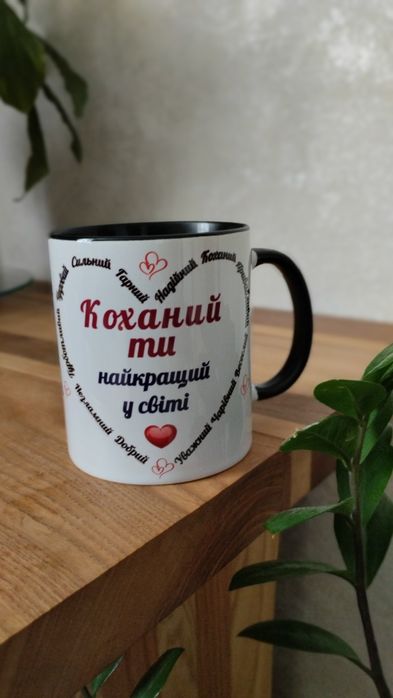 Кружки, чашки в подарунок, для жінок, чоловіка