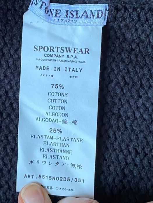 Плетений  шарф Stone island