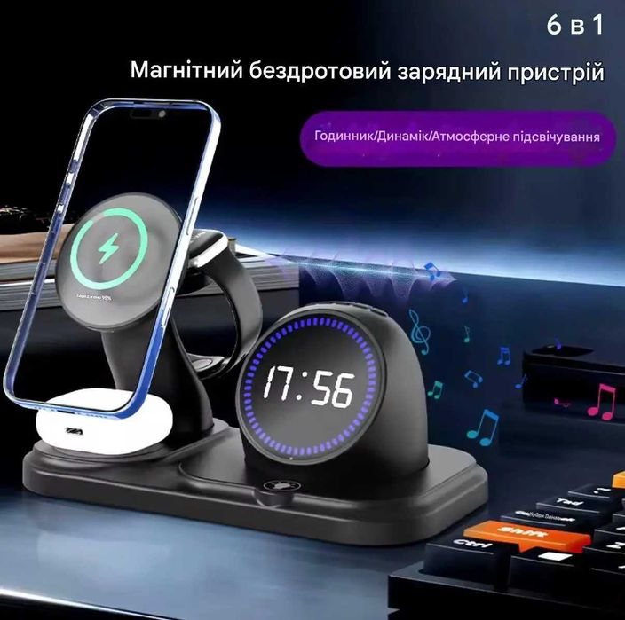 Бездротова зарядка з годинником rgb підсвіткою та бездротовим динамік