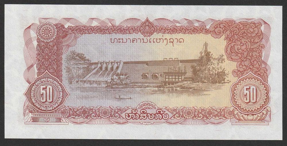 Laos 50 kip 1979 - stan bankowy UNC