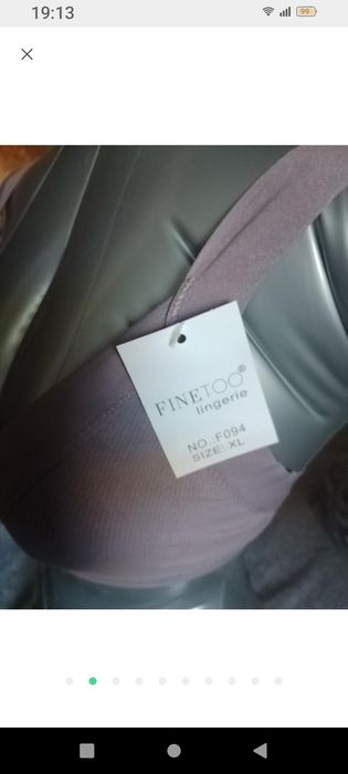 Новий набір бюстгальтерів у рубчик