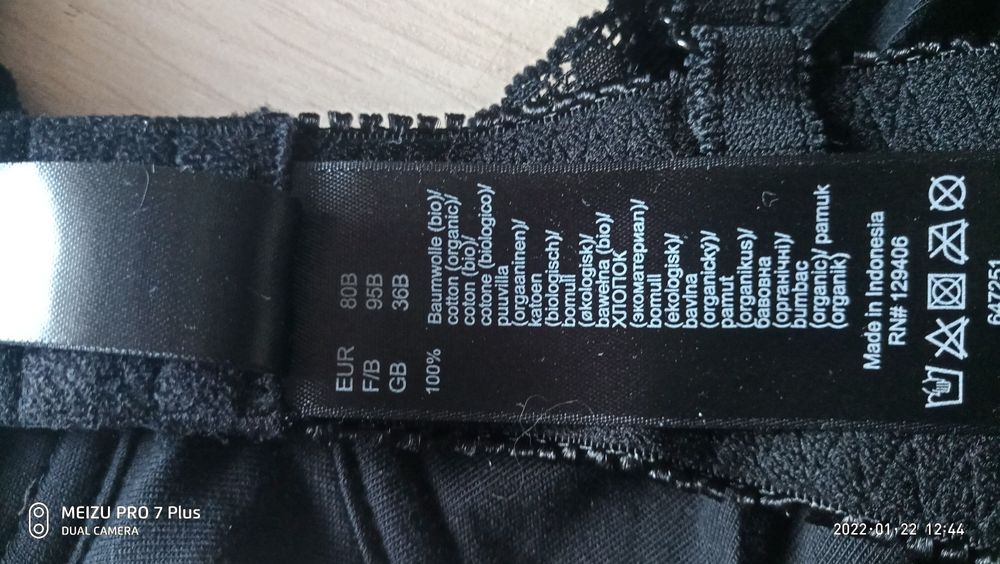 Бюстгальтер из биохлопка