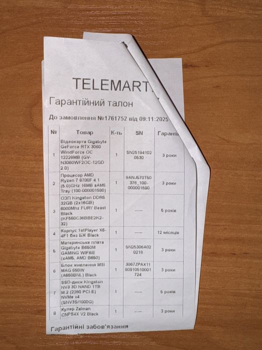 ПК. RTX 3060 12 gb; AMD Ryzen 32 GB DDR5; 1 TB NVMe.