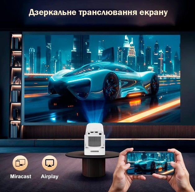 Найновіший 2025 проектор Full HD (1080) Magcubic HY310 + автофокус 4K