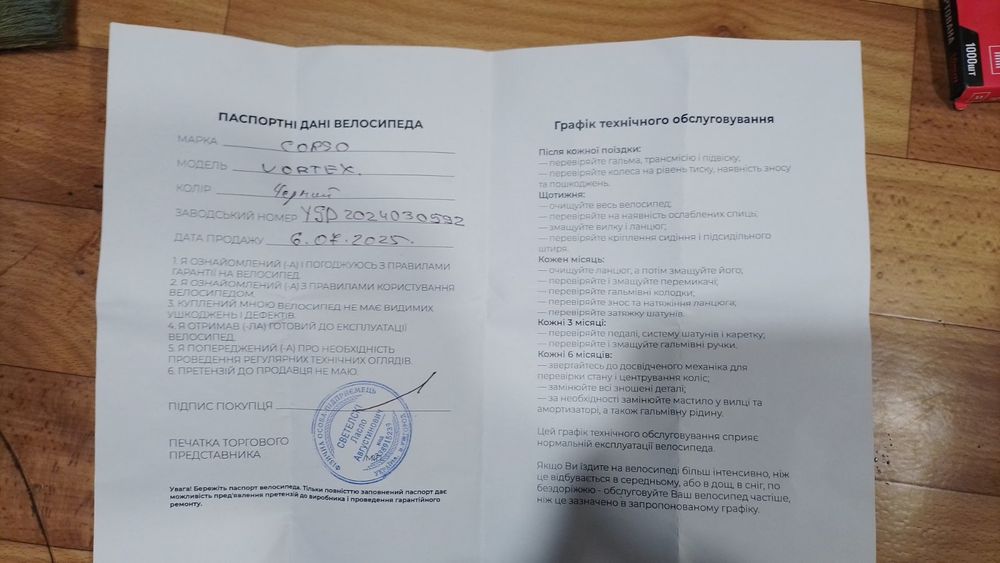 Продам или обмен на мото