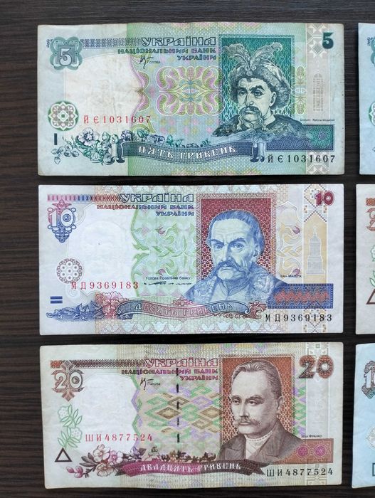 Гривня 1994 1997 2000 2001 / гривні ( грн ) рік /:бони