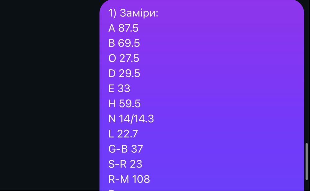 Весільна сукня, нова