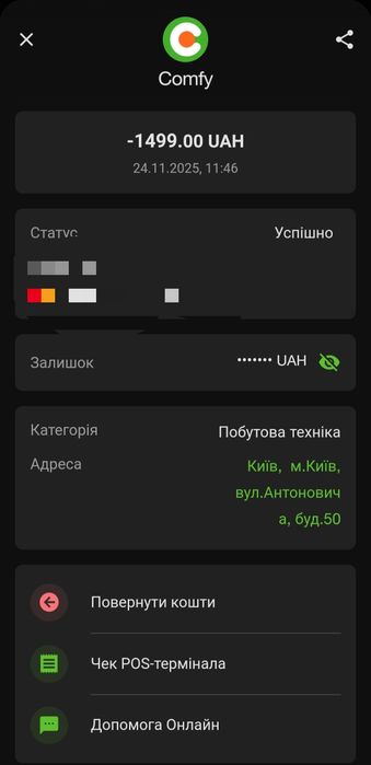 HyperX Cloud Stinger 2 Core — майже нові | є чек