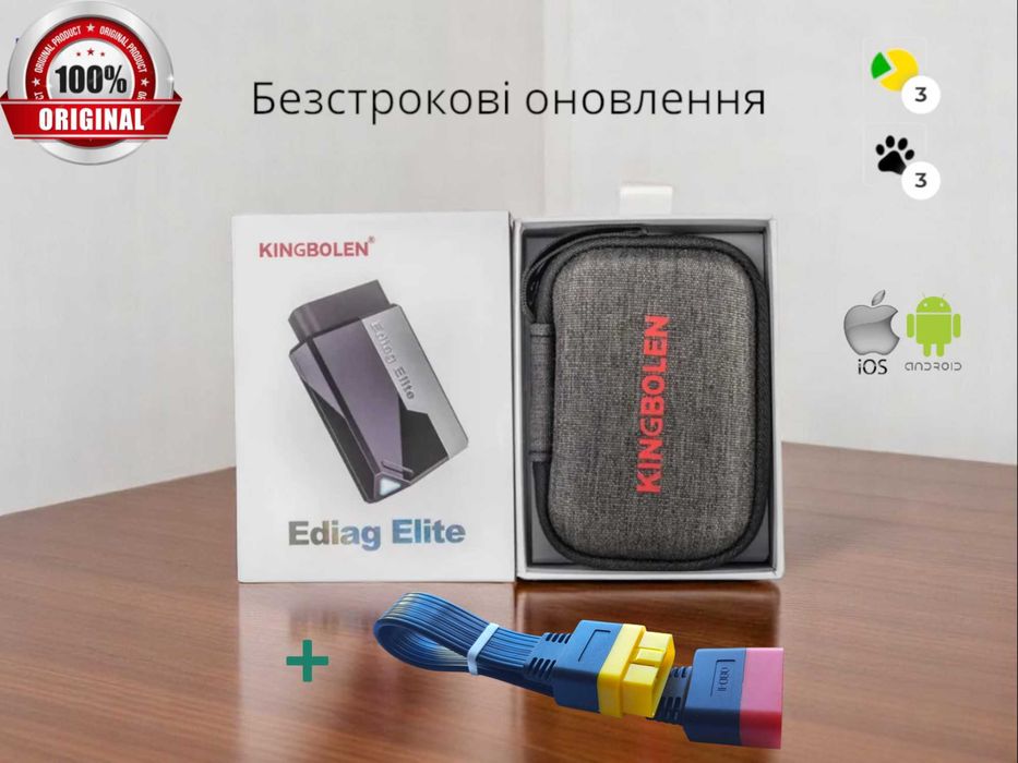 Безстроковий Автосканер Kingbolen Ediag Elite, 15 reset + подовжувач