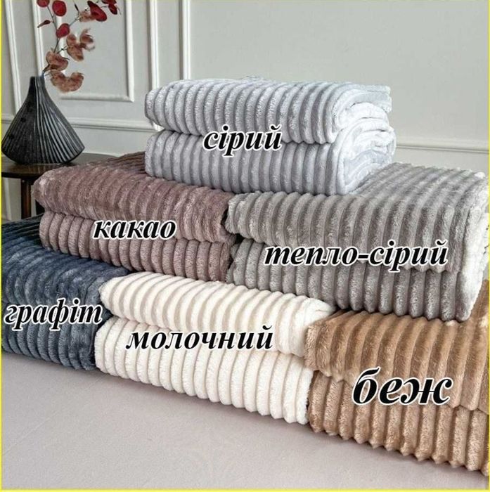 Плед-покривало Шарпей