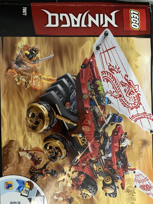 Lego 70677 Райський куточок