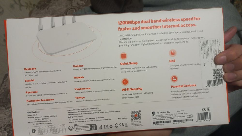 Продам Вай фай роутер