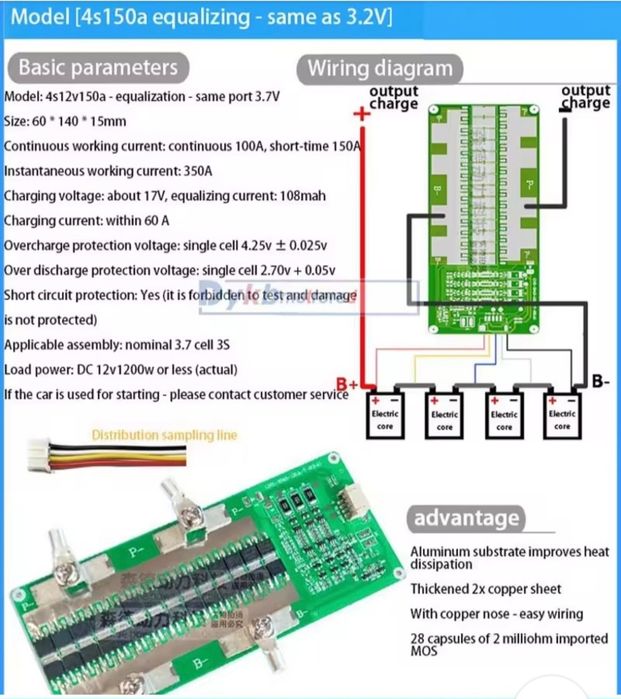 Bms плата захисту 4s lifepo4 3.2v 150a