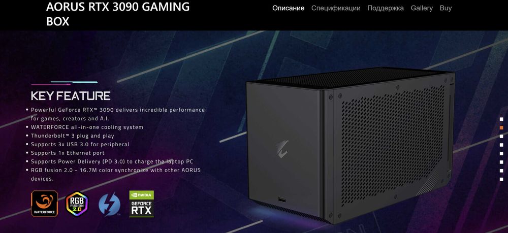 Видеокарта 3090. 24 гб памяти. Aorus