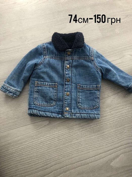 Продам Дитячий  одяг