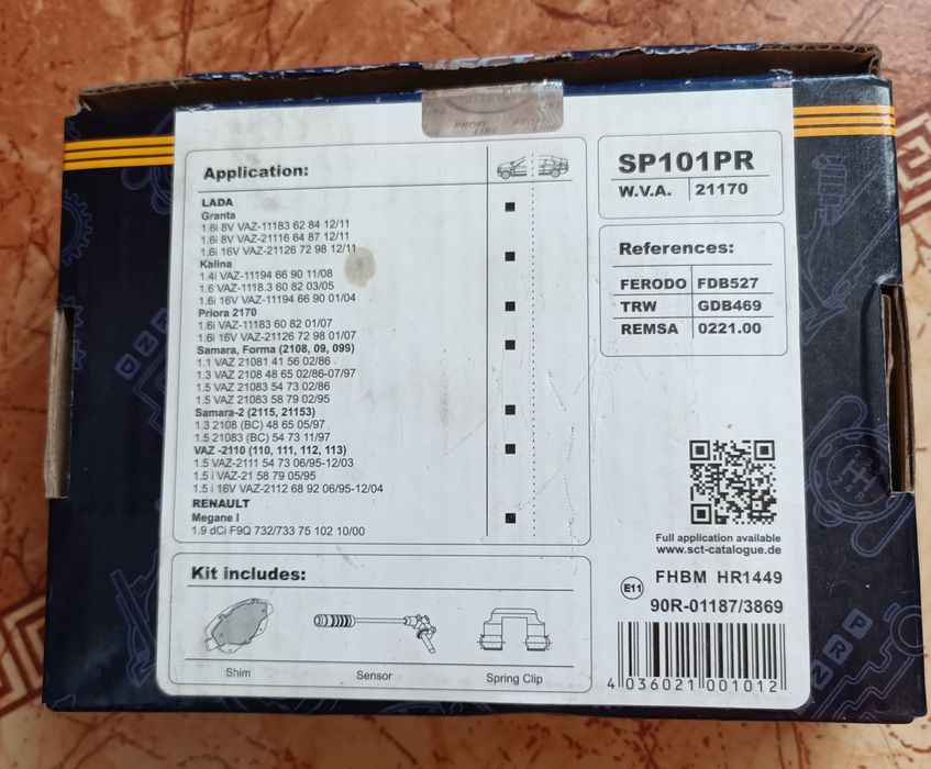 Передні гальмівні колодки SCT SP101 (2108, 2109, 2110, 2112) 2108-3501