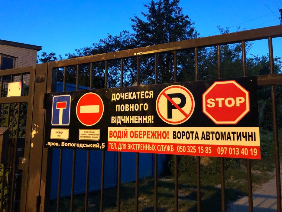 Печать на баннере от 185 грн, дизайн, таблички, акция, банер печать