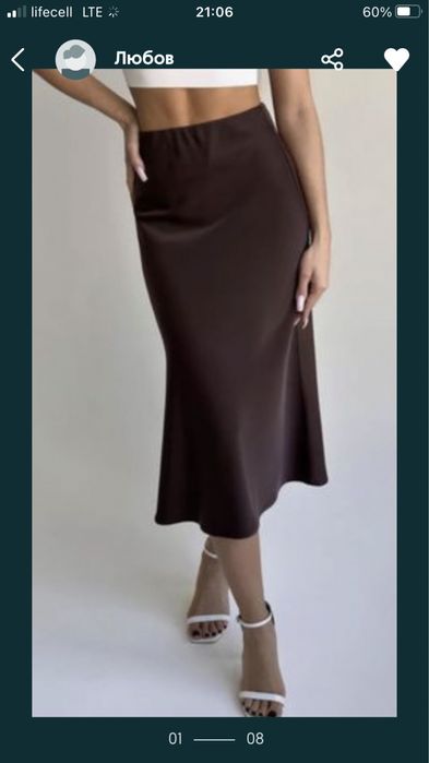 Атлас плотний  є всі розміри