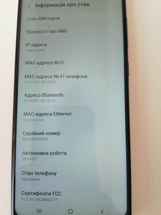 Смартфон Samsung Galaxy A21s SM-A217F/DSN 3/32GB