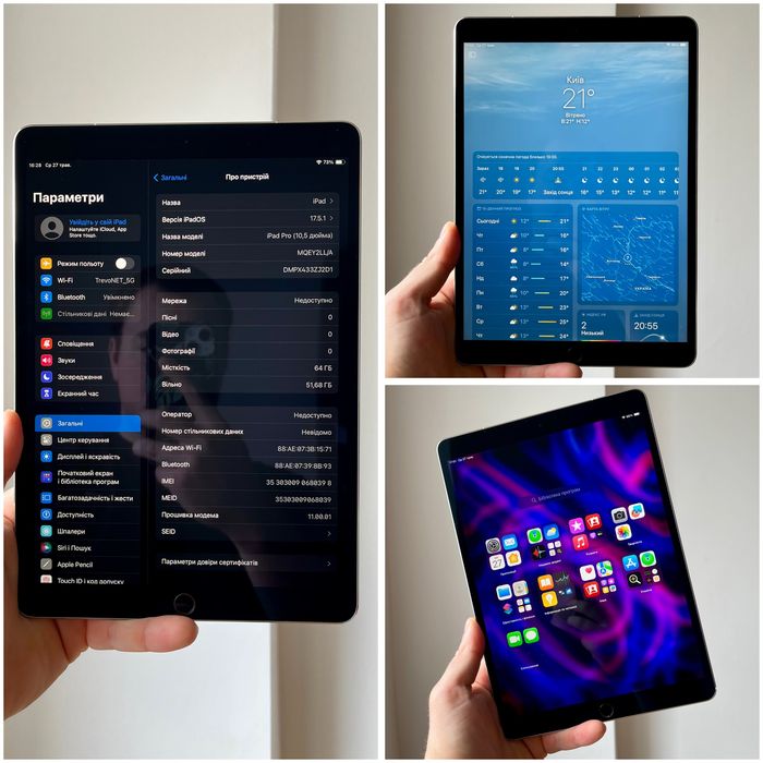 iPad Pro 10.5 64 GB LTE NeverLock ІДЕАЛ Айпад про 10.5 64 гб ЛТЕ планшет Apple