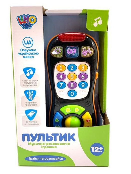 Пульт Limo Toy музичний розвиваючий озвучення Чорно-жовтогарячий