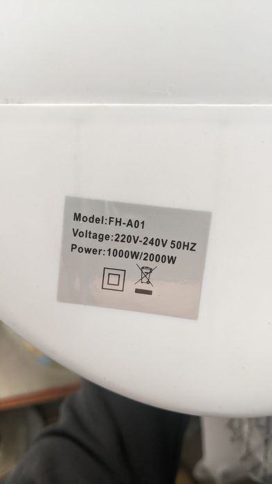 Дуйка тепловентилятор