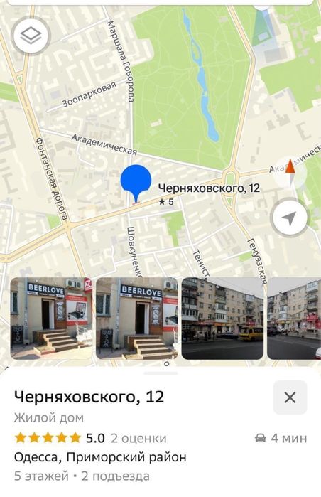 АРЕНДА 86м2 •Район Аркадии• Варианты  / Говорова /5 Фонтана -ул. Савельева 12 - сдам угловые помещения 90м2