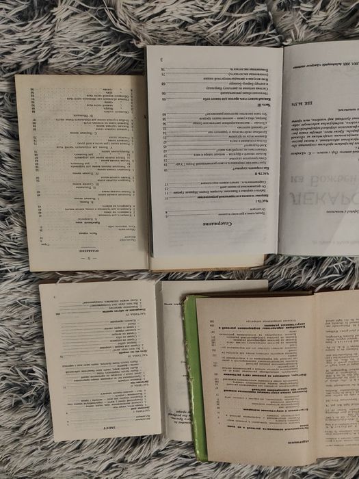 Кнейпп Мое водолечение. Флоря Лекарственные растенияк