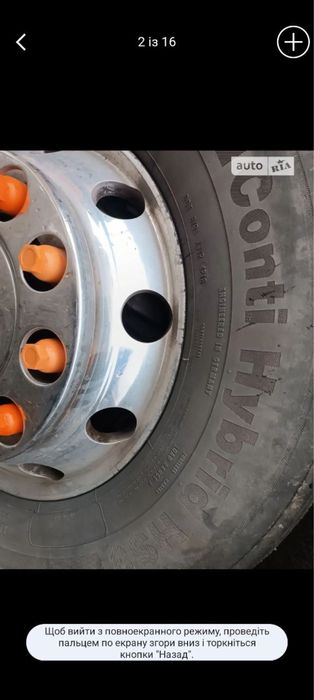 Продам DAF XF 105.460