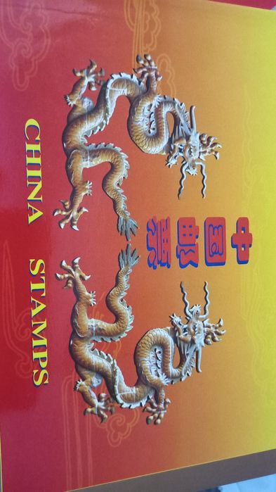 Livro de selos China